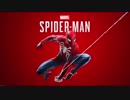 【Marvel's Spider-Man】 Swing theme【スイングテーマ】