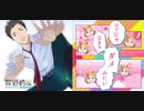 社築さん「ゆずじゃないとなぁ…」 名伽尾アズマさん「ここ切り抜こう」