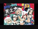 Hey-day糞土方