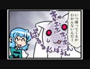東方４コマ「がんばれ小傘さん」184 高雄編-開祭-
