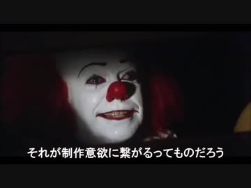 ペニーワイズは底辺制作者にオルガをおすすめしたいようです