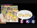 ミリオンライブ ミリラジ面白名場面@17年６月_NoMake
