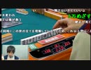 【PIECE】14/12/11 押忍！浜鰤麻雀部 #29 3/4