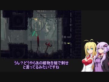 【Rain World】廃墟と雨とゆかマキの世界～Part4～【VOICEROID実況】