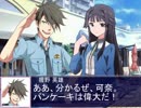 【ミリエム越境】元警察官のお兄さんがいてもお構いなし沢志保【Novelsm@ster】