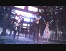 【MMD】康熙ちゃんと秀吉ちゃんとラムセスちゃんで桃源恋歌 フルバージョン