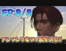 【実況】長編2時間SP!「バイオ2」2つのシナリオを1日クリアに挑戦!【EP:8/8】