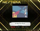 【K-Shoot MANIA】 ナツヨゾランウェイ / Choisauce 【創作譜面】