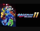 【Switch DLゲーほぼ日実況#168】「ロックマン11 運命の歯車」体験版【Ciao_Ringoのショートショート】