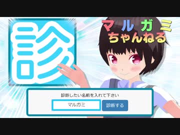 【バーチャルYouTuber10連ガチャ】自分を引き当てるぞ！！！！