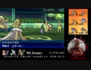 【ポケモンUSUM】「POCKET HAZARD」chap14【なりきりパ】