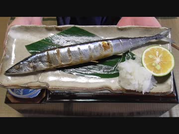 秋の味覚で呑む【長火鉢とおっさん84】