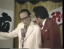 ダイラケ　漫才集