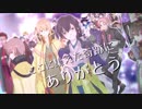 【45キャラ】文アルblessing【人力＆イラスト企画】