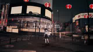 Lorem / 歌愛ユキ