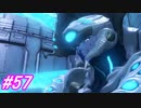 【ゆったりプレイ】ゼノブレイド2実況 Part57