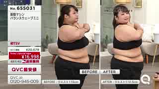 18 9 4放送 Qvc 振動エクササイズ バランスウェーブ ミニ 國方愛也出演シーン ニコニコ動画