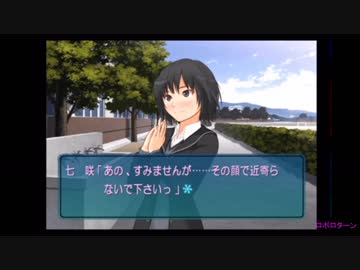 【実況】アマガミ　ぎすメモedition. part15