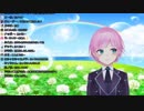 夕陽リリ 7/21【LIVE】夏服お披露目会 テスト