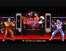 【作業用BGM】ギースに〇〇〇【アレンジver】