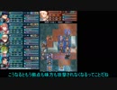 【VOICEROID解説付き】リレー防衛アビサル７層、８層【FEヒーローズ】