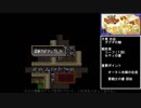 【ゆっくり実況】軽い気持ちでトラキア７７６に立ち向かう夏　８章 外伝(1/2)