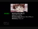 メンタル弱い田舎者によるセンチメンタルグラフティpart50
