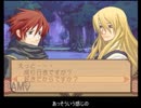 【君をロリコンにするRPG】サモンナイト3ゆっくり実況(14)