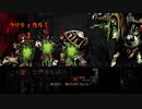 【ダーケストダンジョン】不気味のダンジョン 008