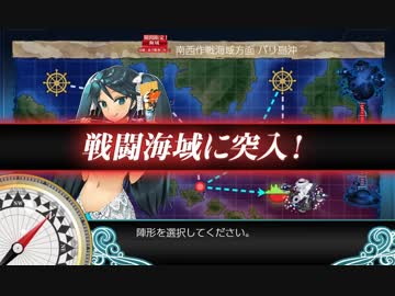 【実況】穢なき漢の初体験【艦これ2期】秋イベント編part1