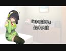 鈴木大拙『時の流れ』朗読：京町セイカ