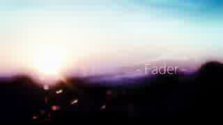 Fader / 初音ミク