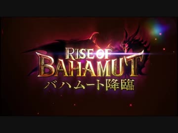 【シャドバ】第1弾～第10弾のPVまとめ