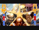 【三国志大戦】呉群晋ハゲ単 vs 麒麟児・勇略神突・連合暴君【六州】