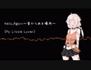 【カバー】Hello,Again～昔からある場所～【OИE】