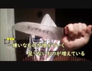 【ニコカラ】ロンリーエネミー《カンザキイオリ》(On Vocal)