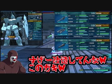 【ガンオン】　ガンオンワイズ　ジョージー＆ペニーワイズのガンオン奮闘記