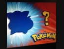 Who is That Pokemon!