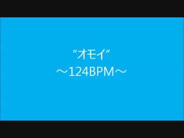 “オモイ”　[北海道地震支援曲]