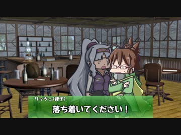 【卓M@s】GM貴音と月見亭の冒険者達 セッション5-1【SW2.0】