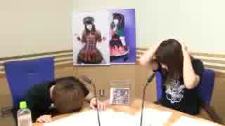 えなこの○○ラジオ(えなこのまるまるらじお)2018年9月9日#049