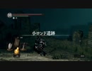 【ＤＡＲＫ　ＳＯＵＬＳ】ゲーマーの心は折れないPART43【完全初見実況】