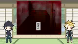 三池兄弟で「スクッテー」＃2【刀剣乱舞偽実況】