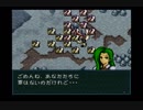 【えがお】ファイアーエムブレム聖戦の系譜を実況プレイ　part41