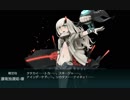 艦これ 2018初秋イベント E3甲第三ゲージ ラスダン
