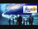 【HD版】ただただ懐かしむ布良のFINAL FANTASYⅩ#25【実況プレイ】