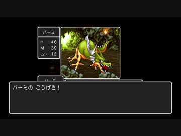 【実況】20数年ぶりにドラゴンクエスト1を実況するぜ！【Part6】PS4版