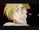 【MAD】BANANA FISH　私とワルツを