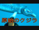 【ARK #9-3】野獣の洞窟　みんな大好きバシロサウルス