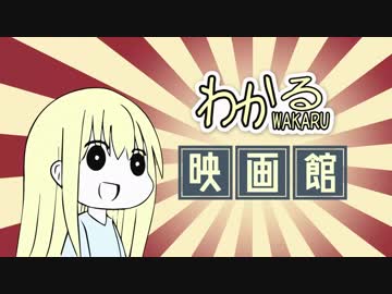 【Wakaru】【中国語(台湾語)】【日本語字幕】理想のバーチャルYouTuber生活